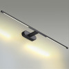 Светильник настенный 6634/9WL Odeon Light Черный