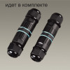 Светильник настенный 6650/1WL3 Odeon Light Черный