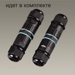 Светильник настенный 6650/1WL3 Odeon Light Черный