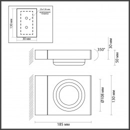 Светильник настенный 6654/5WL Odeon Light Черный
