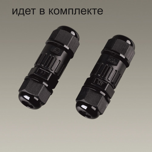 Светильник уличный 6660/1GL3 Odeon Light Никель, хром