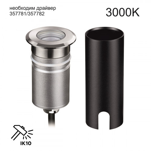Светильник уличный 6660/1GL3 Odeon Light Никель, хром