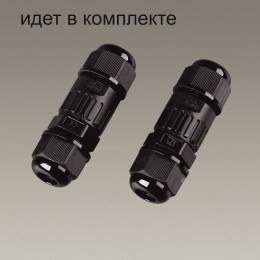Светильник уличный 6662/1GL3 Odeon Light Черный