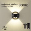 Светильник уличный 6662/2GL3 Odeon Light Черный