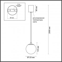 Светильник подвесной 6685/8L Odeon Light Латунь