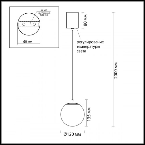 Светильник подвесной 6685/8L Odeon Light Латунь