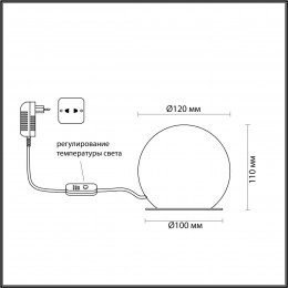 Лампа настольная 6685/8TL Odeon Light Бронзовый