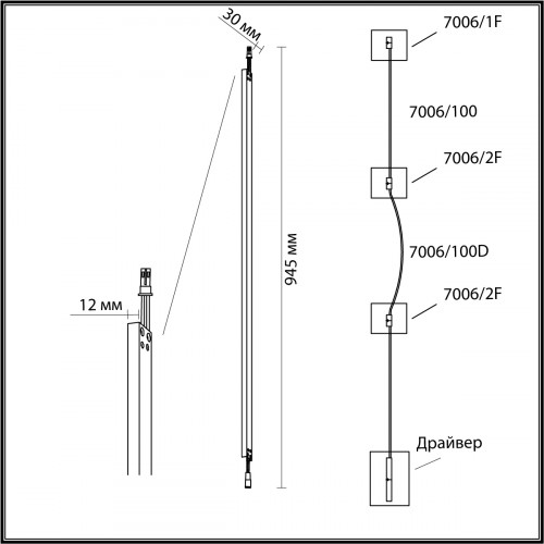 Светильник настенный 7006/100 Odeon Light Черный