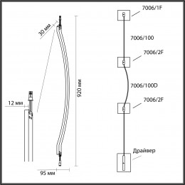 Светильник настенный 7006/100D Odeon Light Черный