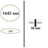Светильник настенный 7006/150 Odeon Light Черный