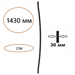 Светильник настенный 7006/150D Odeon Light Черный