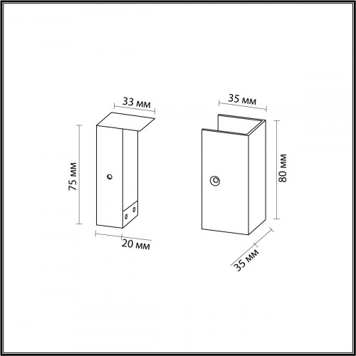 Фиксатор 7006/1F Odeon Light Черный