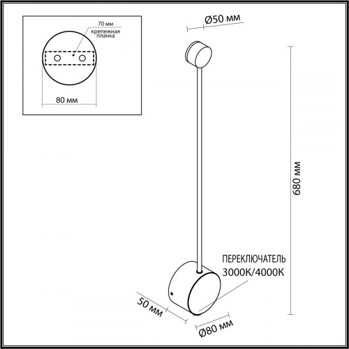 Светильник настенный 7009/5WLA Odeon Light Античная бронза