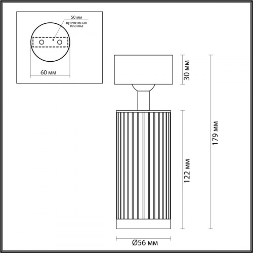 Светильник накладной 7013/1C Odeon Light Бронзовый