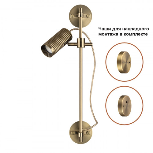 Светильник настенный 7013/1W Odeon Light Бронзовый