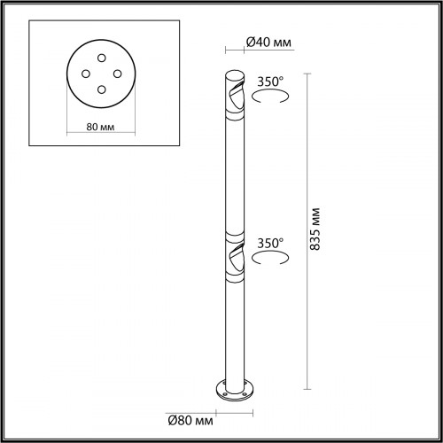 Светильник уличный 7021/6FL Odeon Light Черный