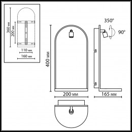 Светильник настенный 7176/3WL Odeon Light Exclusive Черный