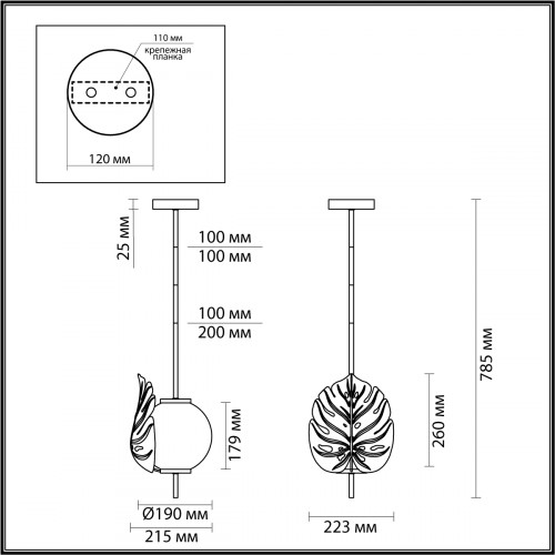 Светильник подвесной 4864/1 Odeon Light Exclusive Золотой