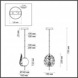 Светильник подвесной 4865/1A Odeon Light Exclusive Хром