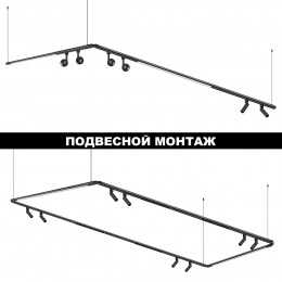 359373 KONST NT24 черный 000 Светильник диммир. со сменой цв. температ. (управл. - пульт ДУ или прилож. Smart Life) IP20 LED 10W 48V 3000-6000К GLAT