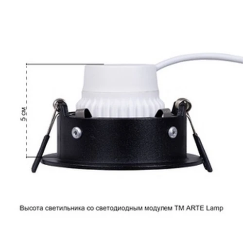 Встраиваемый светильник Arte Lamp CORNO