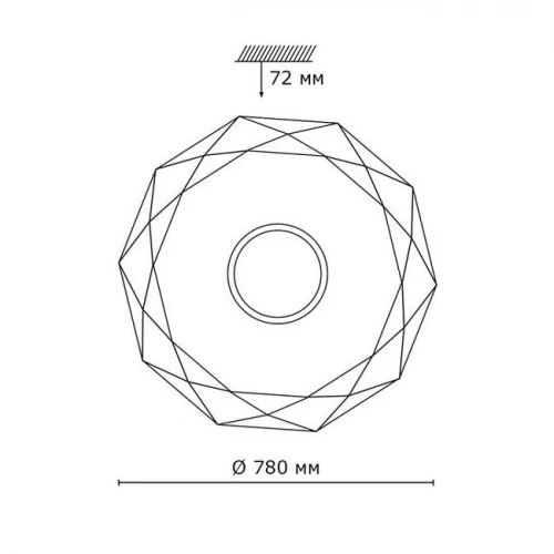 2057/ML SN 084 Светильник пластик LED 160Вт 4000-6500-3000K D780 IP43 пульт ДУ PRISA