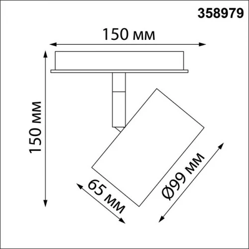 358979 SHINO NT22 071 белый Трековый светильник для низковольного шинопровода с переключ. цв. температуры IP20 LED 3000К\4000К\6000К 12W вниз + 3W вве